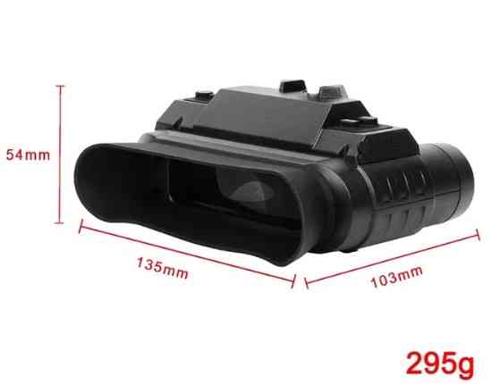 Прибор ночного видения G1 Night Vision 4.5х 1920x1080P невидимая волна 940nm с креплением на голову Винница