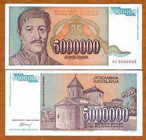 Yugoslavia Югославія - 5000000 Dinara 1993 UNC 5 мільйонів Pick 132 Полтава