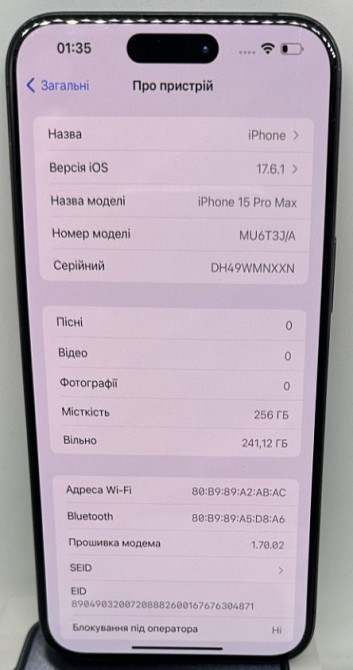 Apple iPhone 15 Pro Max 256gb Blue Titanium Київ - фото 1