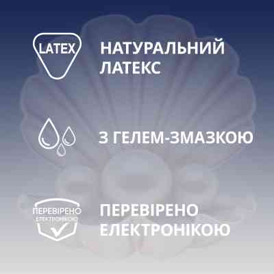 Презервативы Contex Extra Sensation с крупными точками и ребрами 12 шт. (5052197051506) Винница