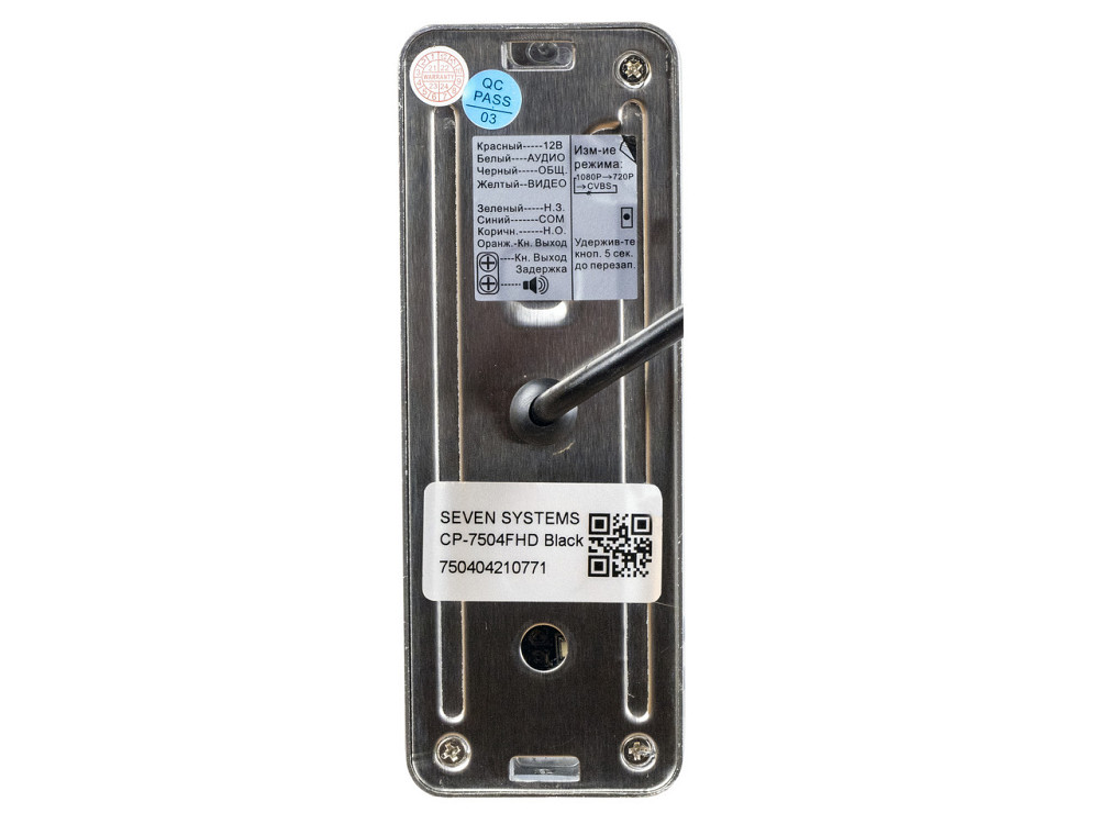 Виклична панель домофону SEVEN CP-7504 FHD black Київ - фото 3