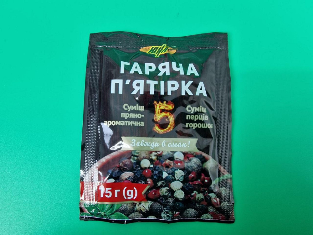 Суміш перців горошок "Гіряча п'ятірка" (15 г) (20 шт.) Харків - фото 1