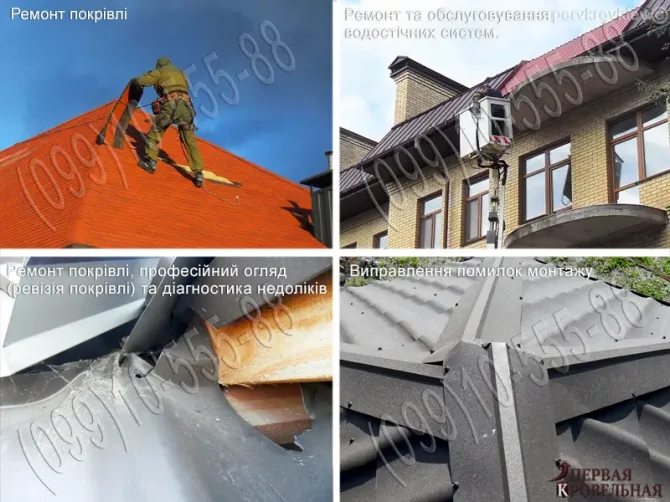 Кровельные работы Белогородка, Шевченково. Замена кровли. Строительство крыши. Монтаж кровли под к Киев - изображение 17