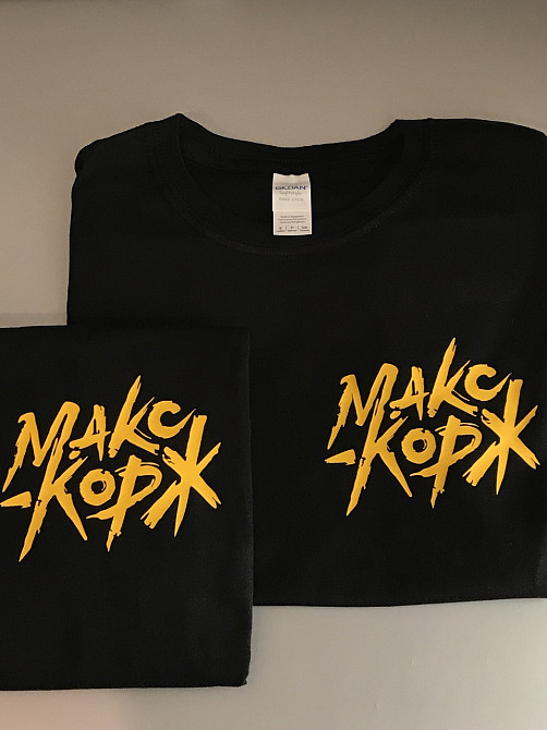 Футболка з логотипом Макс Корж XXL Чернівці - фото 1