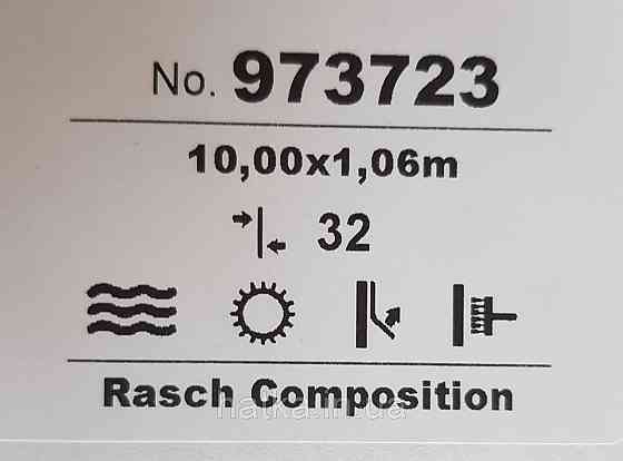 Шпалери метрові вінілові на флізелін Rasch Composition лофт геометрія абстракція напівкола бежевий золото Київ