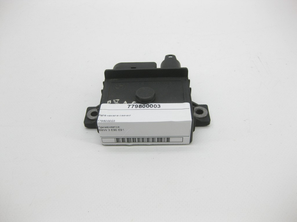 BMW  779800003 реле розжарювання свічок E90 E91 Одеса - фото 2