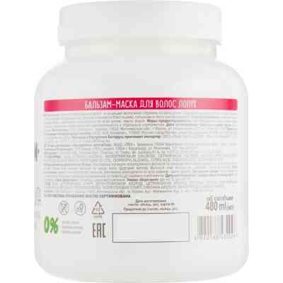 Маска для волос Bio Naturell Лопух Укрепление и защита 480 мл (4820168432026) Винница