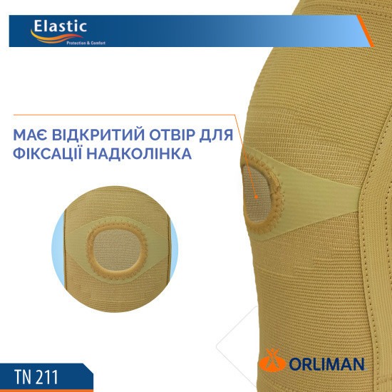 Напівжорсткий наколінник із бічними пластиковими вставками Orliman TN – 211S розмір L Дніпро - фото 6