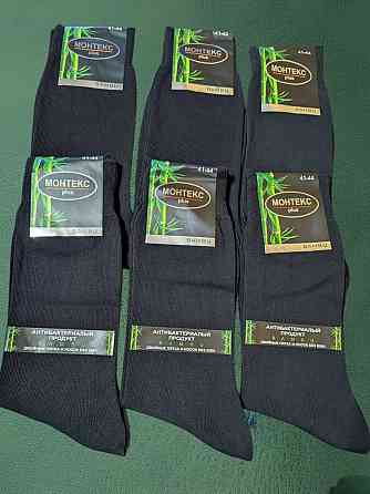 Набор мужских классических носков из бамбука (6 шт в упаковке) Монтекс pluse Bambu. Размер 41-44 Киев