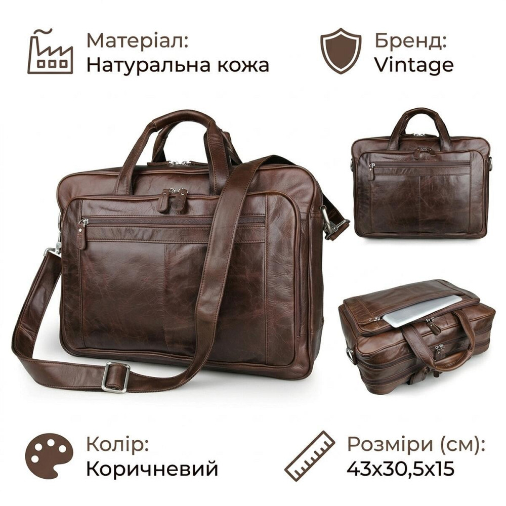 Сумка мужская Vintage 14371 для ноутбука 17 дюймов Коричневая Киев - изображение 12