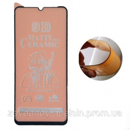 Гнучке скло Samsung A07 A075 Ceramics (матове) Одеса - фото 1