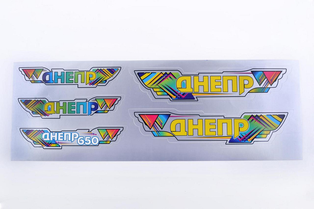 Наклейки (набір) Дніпро (48х16 см, сірі) Мукачево - фото 1