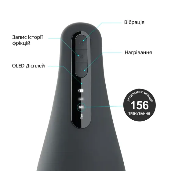 Мастурбатор Otouch AIRTURN 1, 7 режимів вібрації, 2 рівні підігріву, лічильник фрикцій Львів