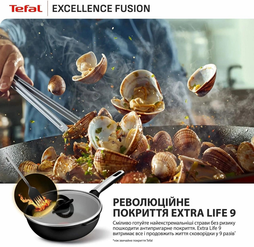 Сковорода Tefal Excellence Fusion 24 см (G3388402) ( 18919 ) Харків - фото 8