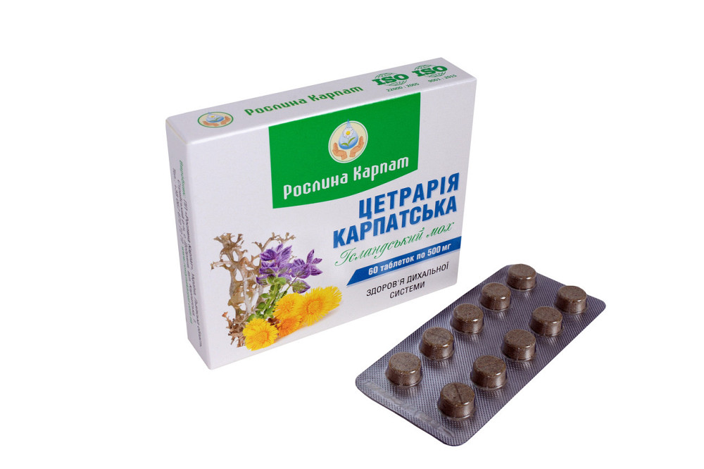 Цетрарія Карпатська 60 таб Киев - изображение 1