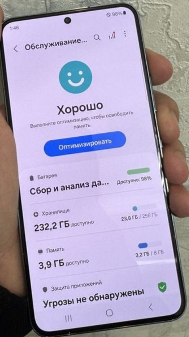 Смартфон Samsung S22 5G 8/256Gb. 6.3