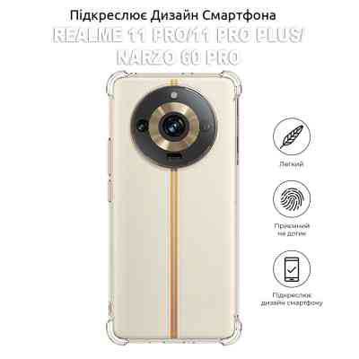 Чохол до мобільного телефона BeCover Anti-Shock Realme 11 Pro/11 Pro Plus/Narzo 60 Pro Clear (709847) Вінниця