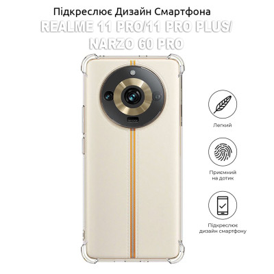 Чохол до мобільного телефона BeCover Anti-Shock Realme 11 Pro/11 Pro Plus/Narzo 60 Pro Clear (709847) Вінниця - фото 1