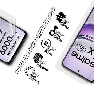 Пленка защитная Armorstandart Realme 14x 5G (ARM83565) Винница