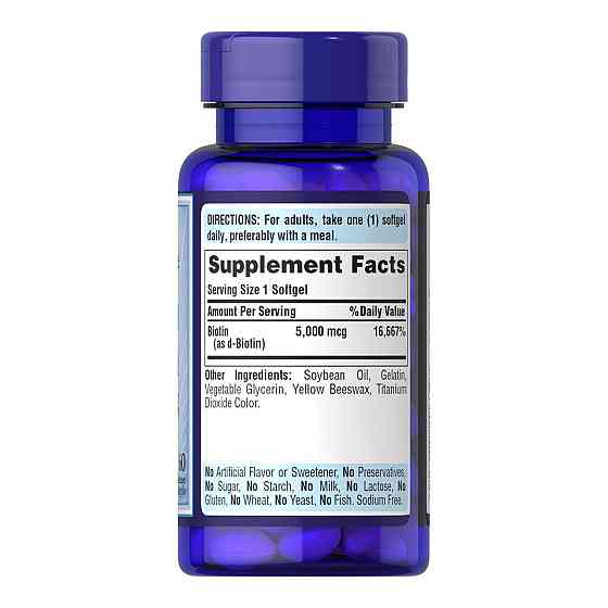 Биотин Puritan's Pride Biotin Super 5000мг 60 гел капс Киев