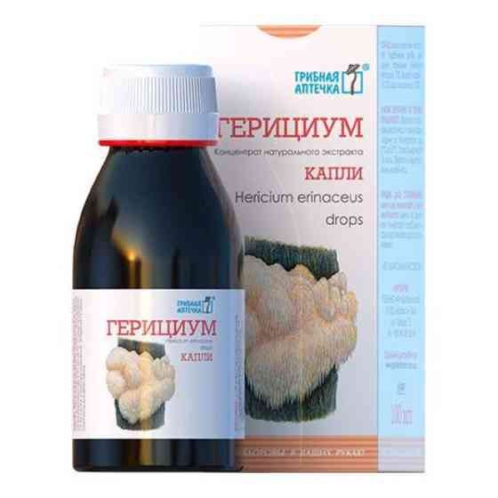 Геріциум краплi ФітоБіоТехнології 100мл Луцьк