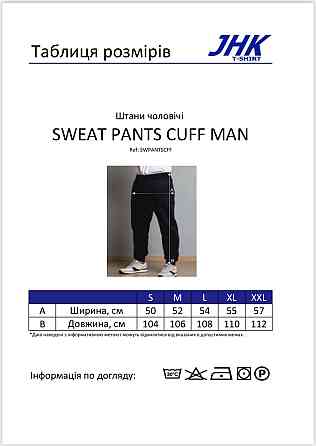 Спортивний костюм UNISEX зі світловідбивним принтом PLAY BOY. Чернівці