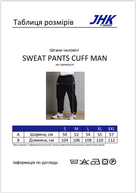 Спортивный костюм UNISEX со светоотражающим принтом PLAY BOY. Черновцы - изображение 5