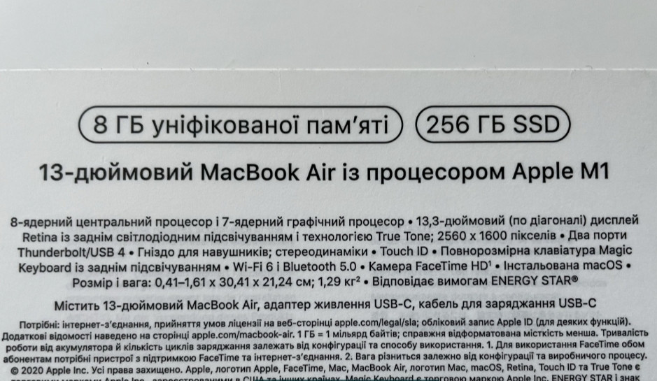 Ноутбук MacBook Air M1 8/256Gb. 2021 Київ - фото 2