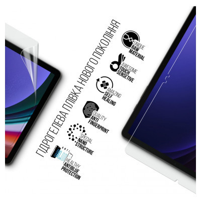 Плівка захисна Armorstandart Anti-Blue Samsung Galaxy Tab S9 (SM-X710/X716B/X718U) (ARM70035) Вінниця - фото 2