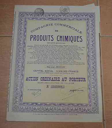 Акция. Бельгия . 1926 год №145308 (1.87) Полтава