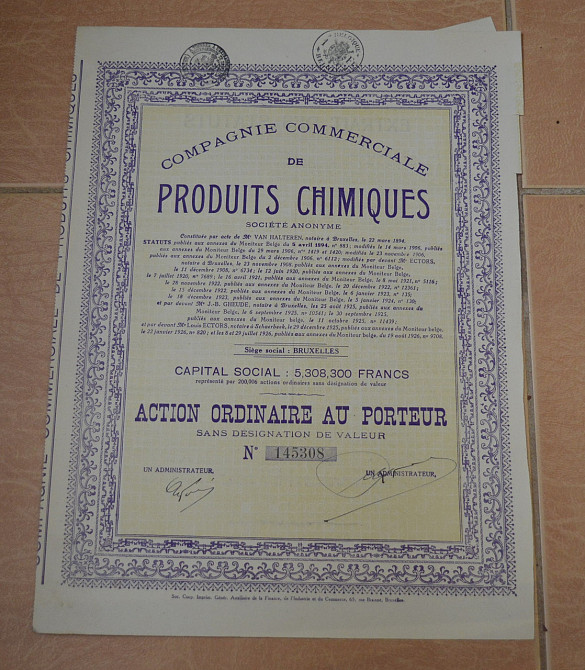 Акция. Бельгия . 1926 год №145308 (1.87) Полтава - изображение 1