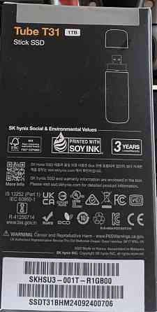 SK hynix Tube T31 1TB Stick Type SSD with DRAM. Київ