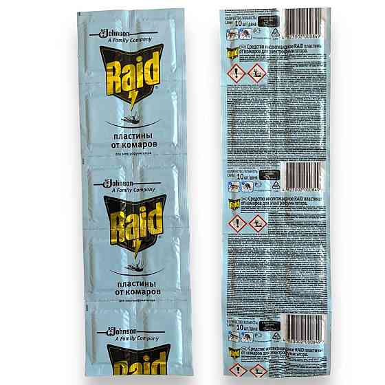 Пластина Raid від комарів (тривала дія до 8 годин,) 10 шт/уп Харків