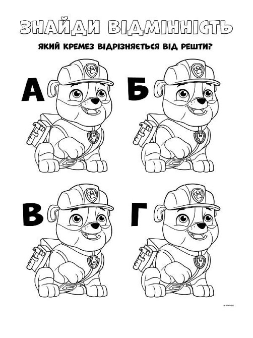 Книжка-розмальовка Щенячий патруль "Разом ми сила!" 228006 укр. мовою Вінниця - фото 3