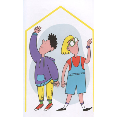 Книга Я і Конституція Видавництво Старого Лева (9786176796732) Вінниця - фото 10