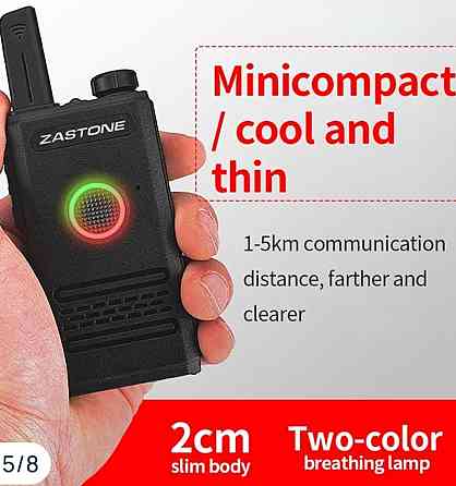 Quansheng UV K1,Tidradio H3, Zastone MD9000, X8, Abree 771 Харьков