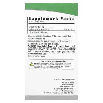 Трави Nature&apos;s Answer Лопух, 500 мг, Burdock, 90 вегетаріанських капсул (NTA-16134) Вінниця