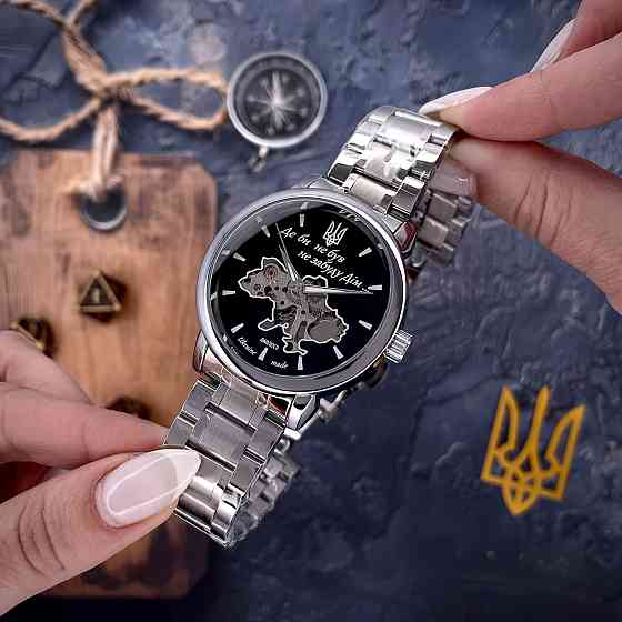 Awarder 022 Silver-Black Mechanic Metall Не Забуду Дім Киев