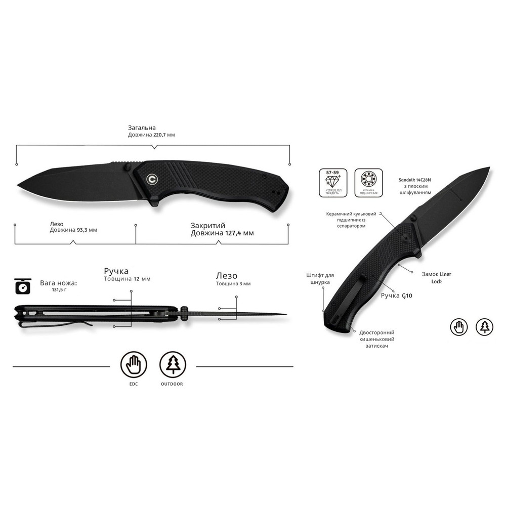 Ніж складаний туристичний Civivi Placoid, (9.3 см) 14C28N / G10 чорний Київ - фото 11