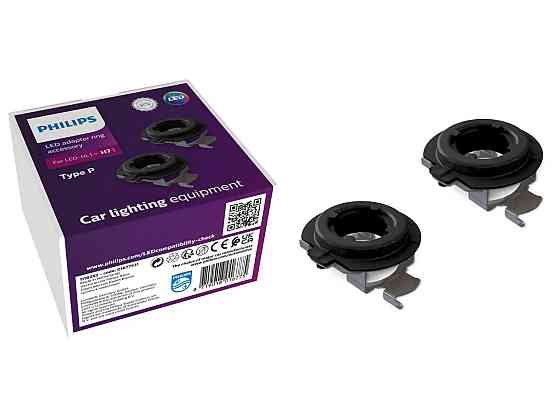 Комплект перехідників-адапторів для LED ламп PHILIPS 11182X2 тип P (Audi/BMW/Mercedes/Nissan/Opel/Renault/Volkswagen) Харків