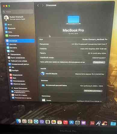 Ноутбук Macbook Pro Retina Early 2019 model A1990 i7 2.2 Ghz | 32Gb Ram | 500Gb SSD Харків