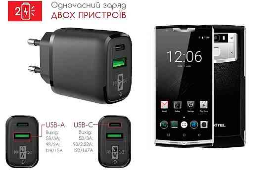Сетевое зарядное устройство для Oukitel K10000 MAX, 20W 3A, Quick Charge 3.0 Киев