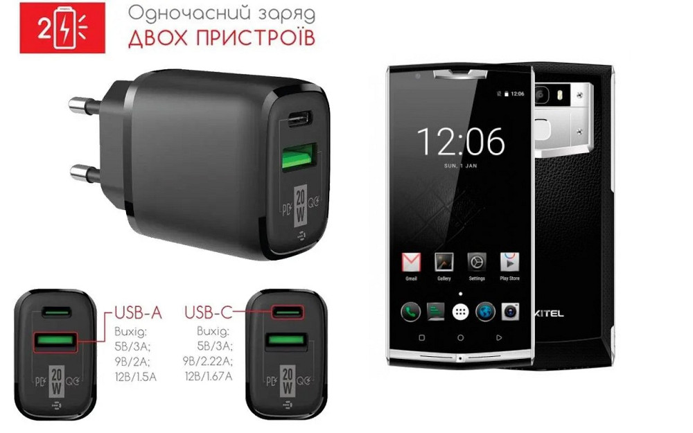 Сетевое зарядное устройство для Oukitel K10000 MAX, 20W 3A, Quick Charge 3.0 Киев - изображение 1
