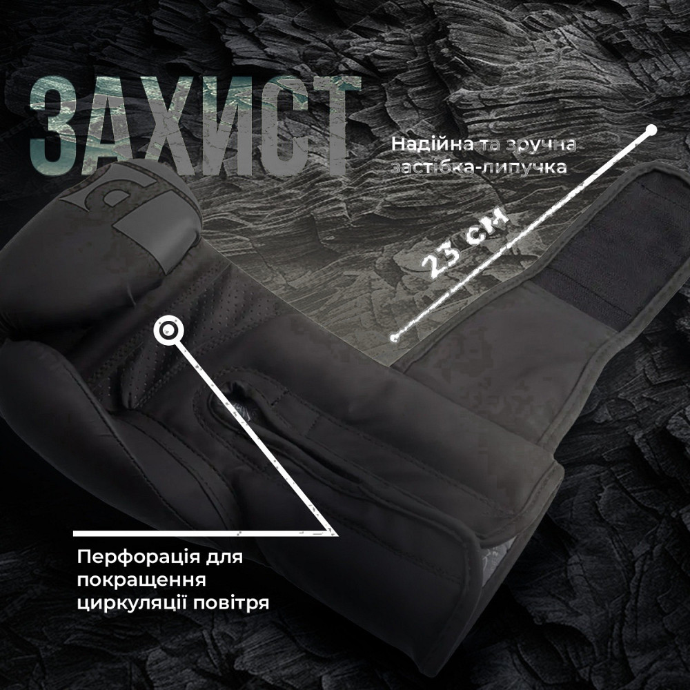 Перчатки боксерские кожаные профессиональные для тренировок и спарринга PowerPlay 3086 Черные 14 унций Киев - изображение 19