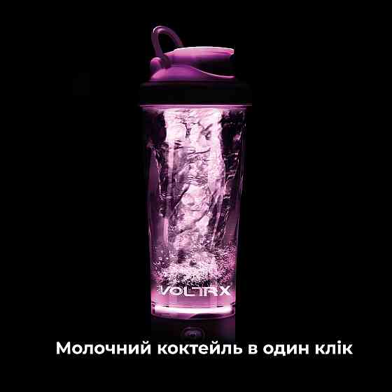 Шейкер спортивний VOLTRX VortexBoost 600 мл. Tritan Purple Кам'янське