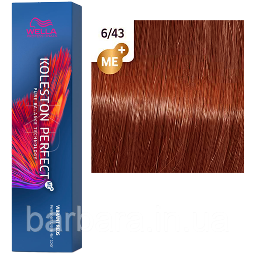 Фарба для волосся Wella Koleston Me+ Vibrant Reds 6/43 дикая орхидея Киев - изображение 1