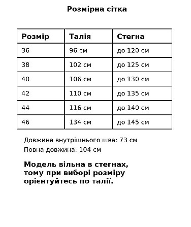 Джинсы женские Sherocco 3302-1 мом relax большие размеры супер батал черные, черный, 42., 42, 110 см, 135 см Киев - изображение 9