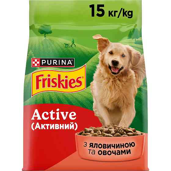 Сухой корм FRISKIES Active (Активный) для взрослых собак с повышенной активностью, с говядиной, 15 кг Киев