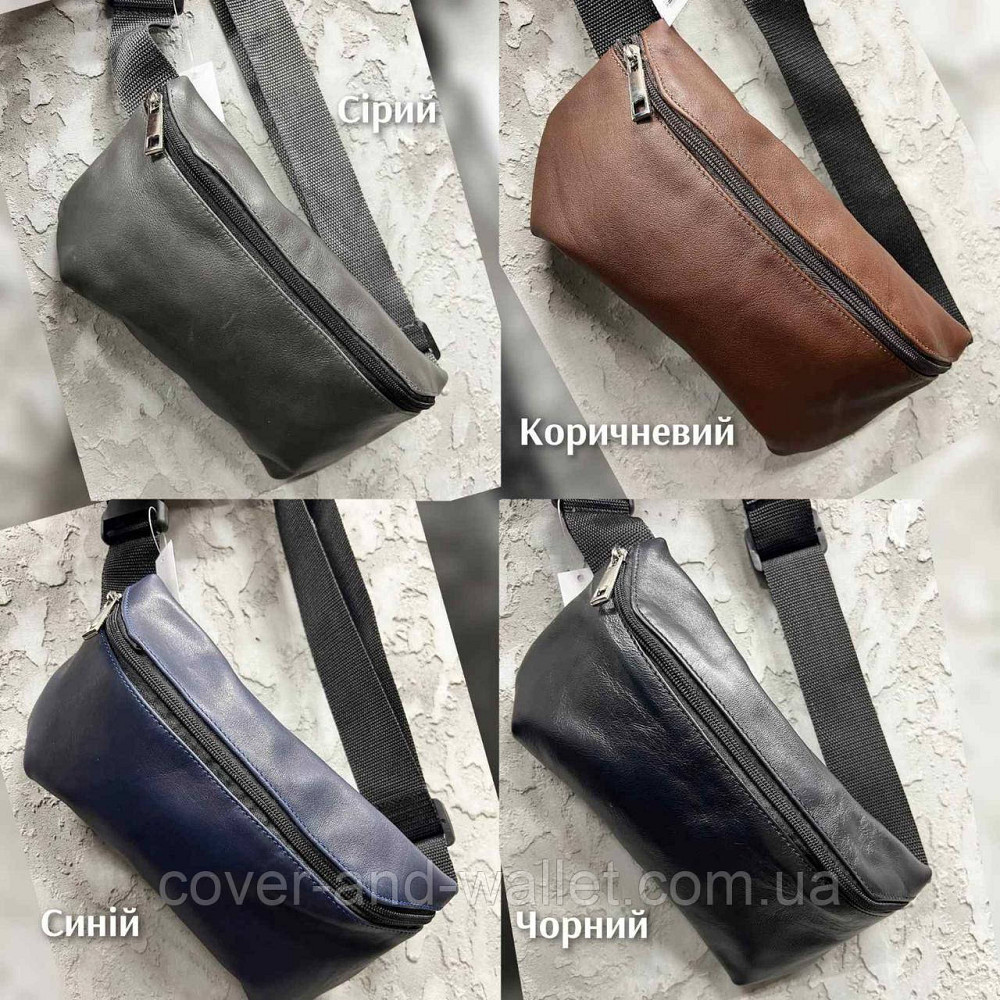 Стильная сумка бананка из мягкой кожи в синем цвете PS Leather Киев - изображение 1