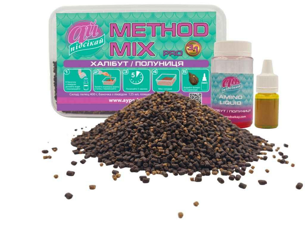 Принада в гранулах Method Mix Халібут/Полуниця ( 3 в1) ТМ АЙ ПОДСЕКАЙ Київ - фото 1